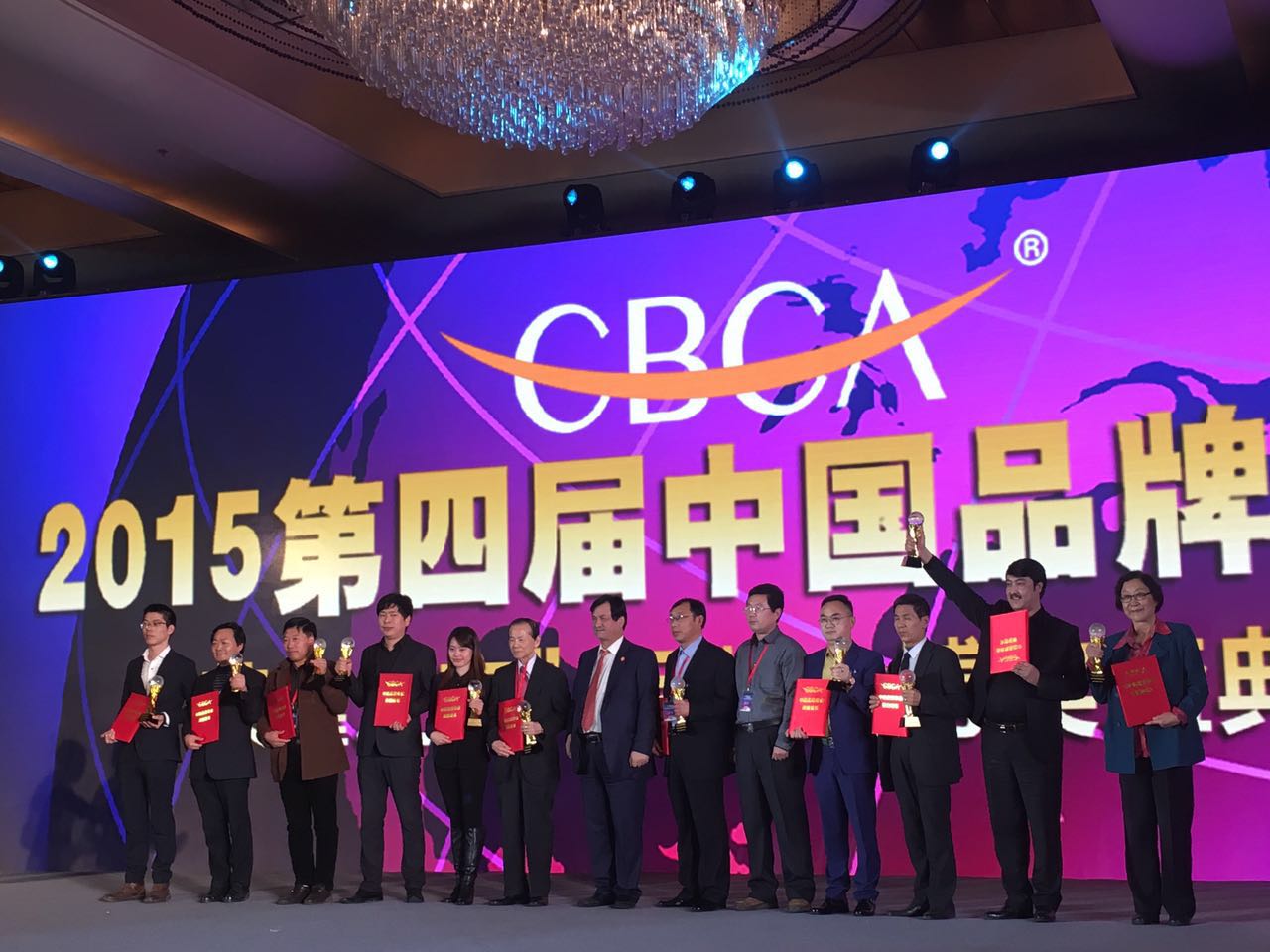 银河官方版网站登录入口 - 银河(中国)获“2015中国品牌建设领军企业”.jpg