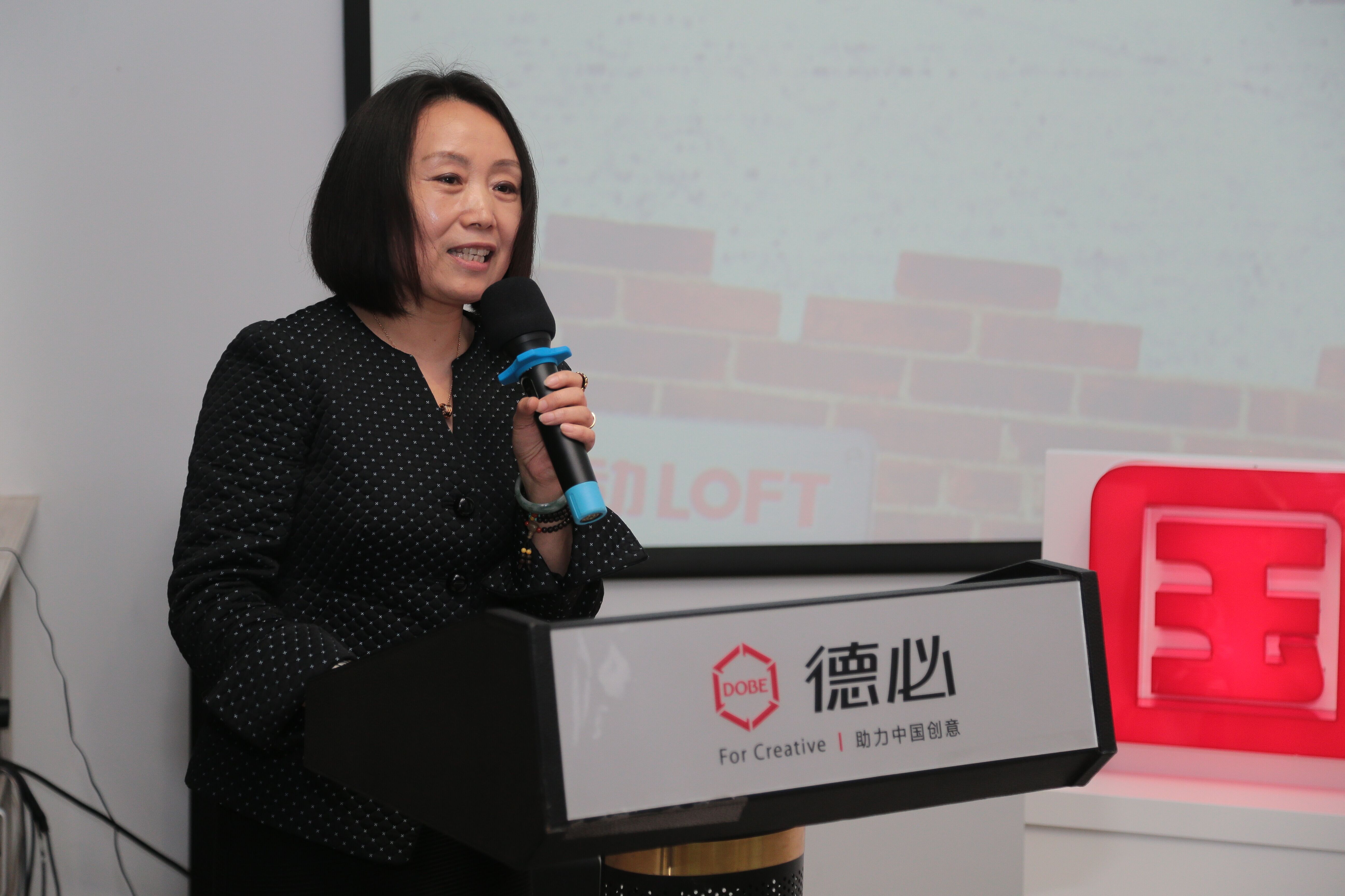银河官方版网站登录入口 - 银河(中国)运动LOFT国际体育产业联盟负责人施剑敏发言介绍.jpg