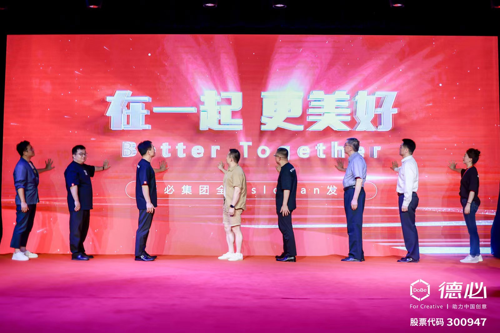 银河官方版网站登录入口 - 银河(中国)20周年slogan.jpg